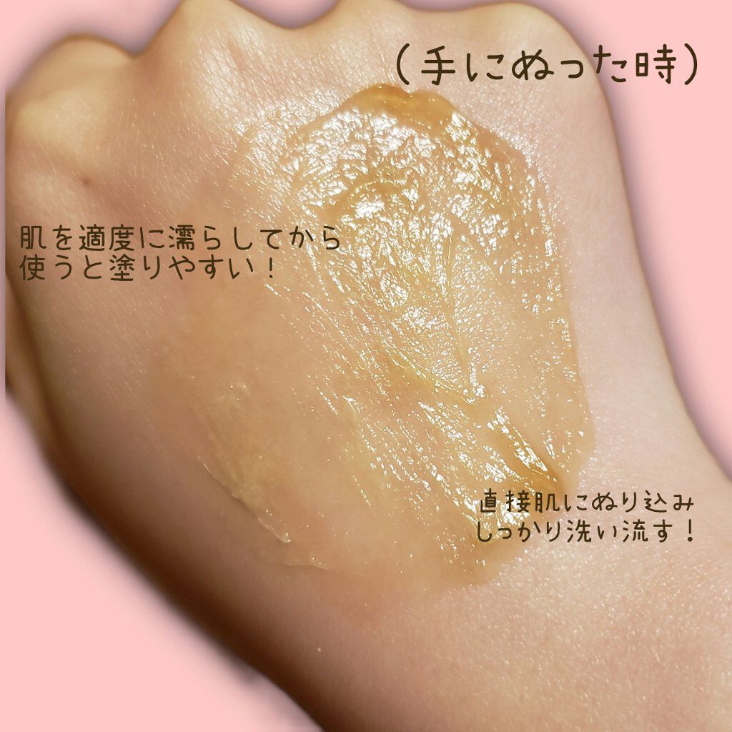 直ヌリジェル石けん/デオナチュレ/ボディソープを使ったクチコミ（3枚目）