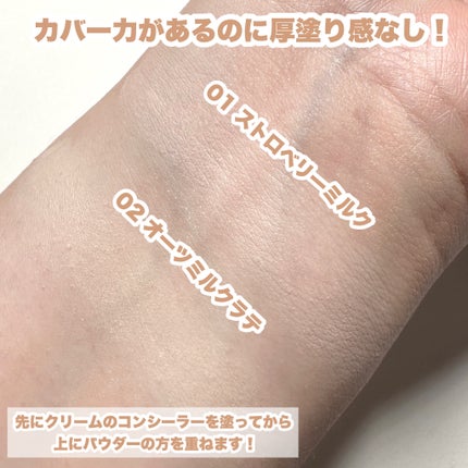 JUDYDOLL フィックスハイライトパクト/JUDYDOLL/クリームハイライトを使ったクチコミ(7枚目)