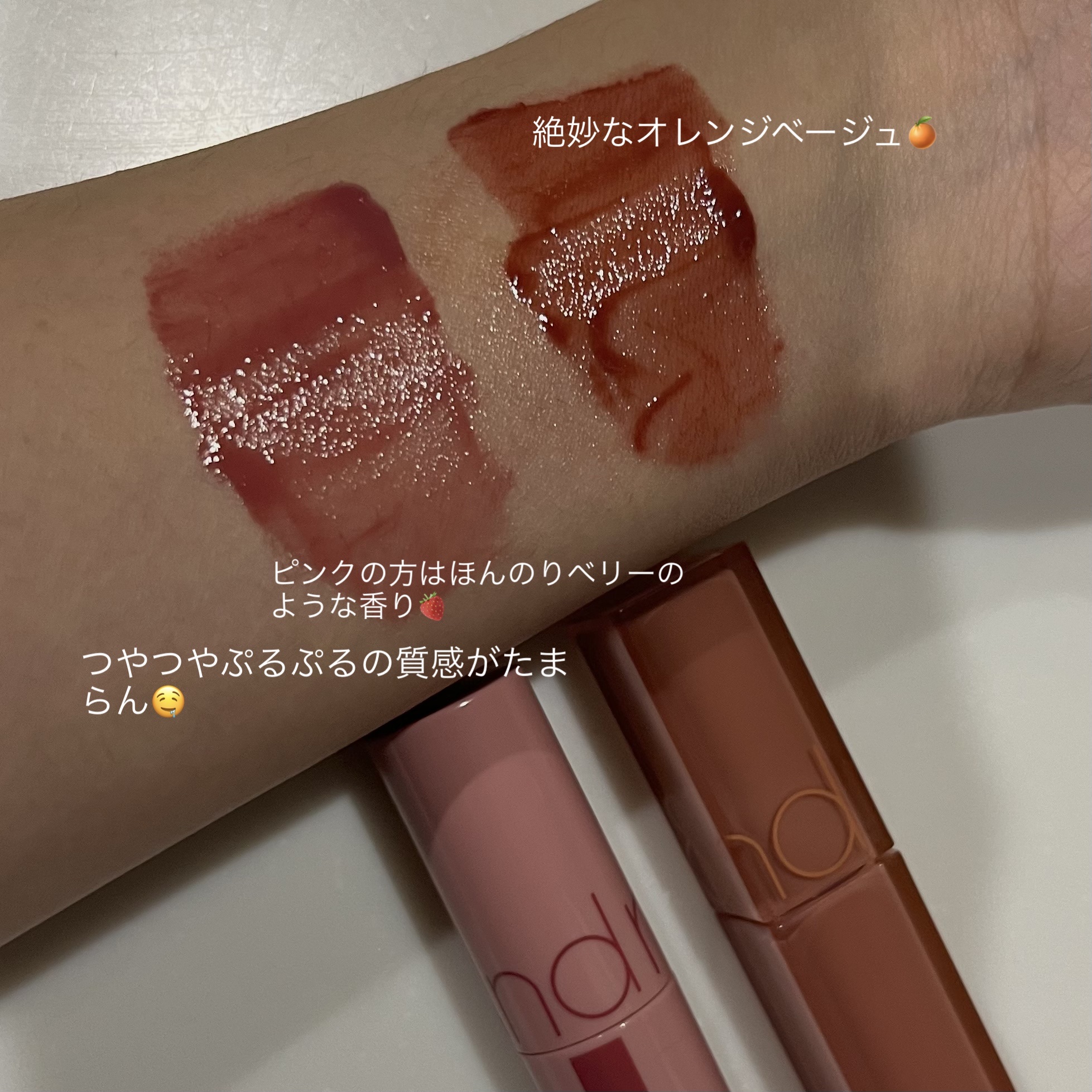 ジューシーラスティングティント/rom&nd/リップティントを使ったクチコミ（2枚目）