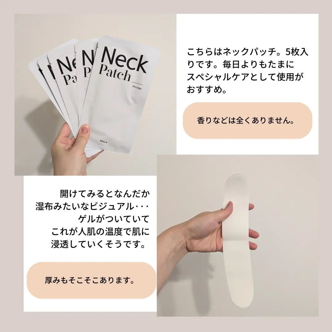 ベラ アルティメットエージ ネッククリーム/VELLA/フェイスクリームを使ったクチコミ(7枚目)