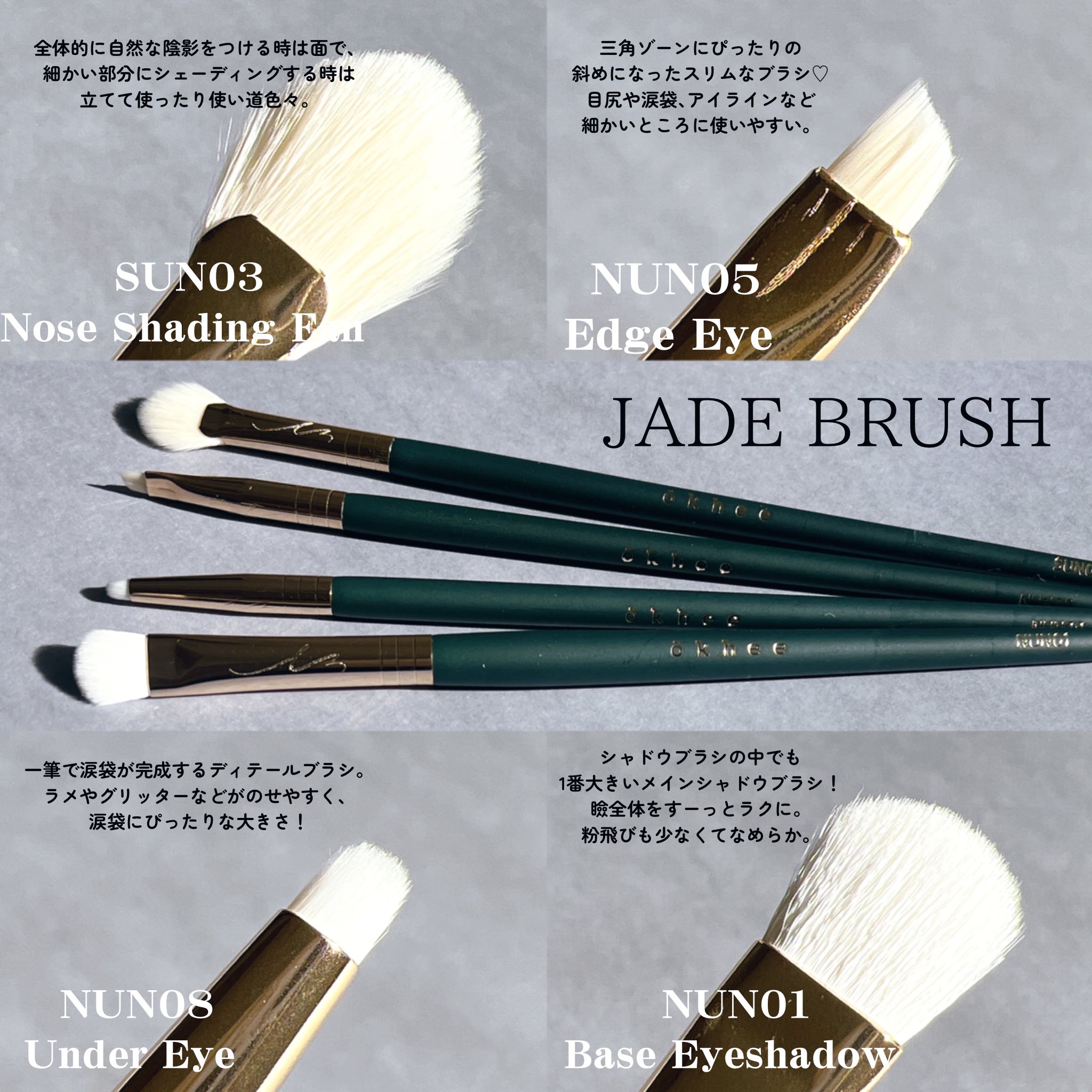 Nose Shading Fan Brush SUN03/okhee/その他を使ったクチコミ（3枚目）