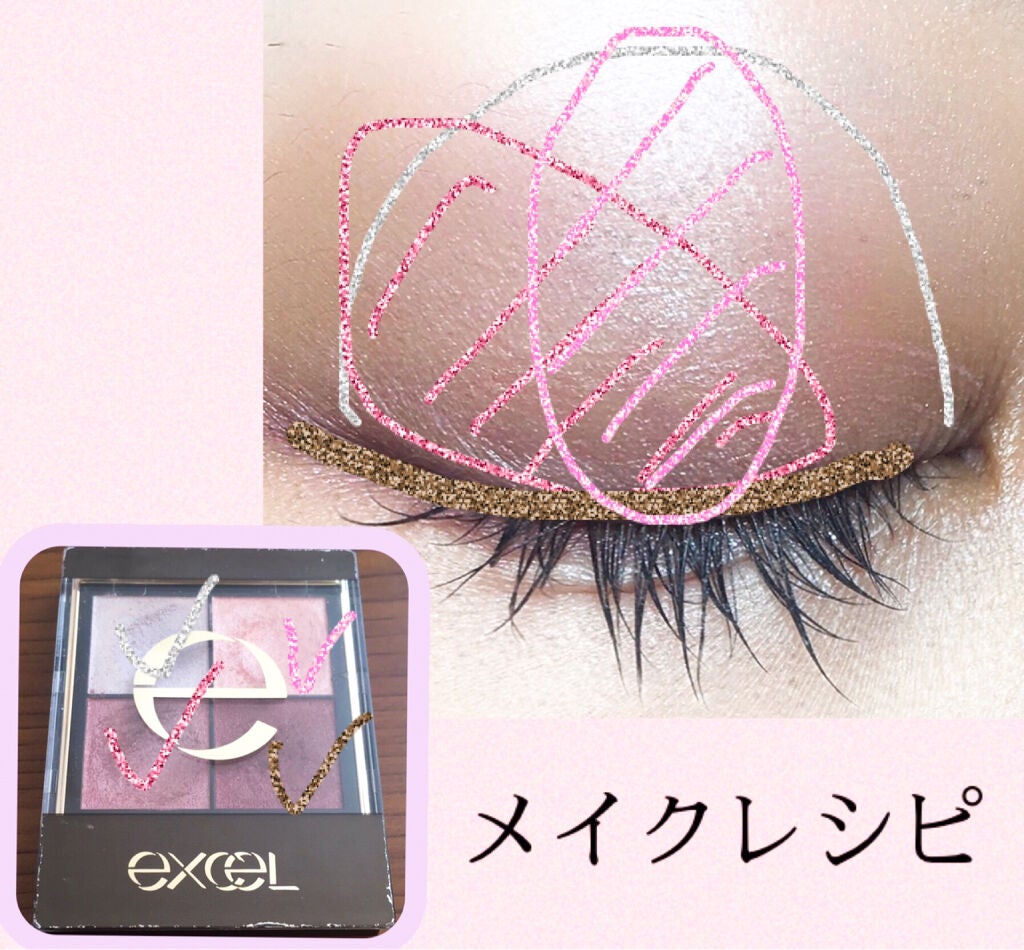 リアルクローズシャドウ/excel/アイシャドウパレットを使ったクチコミ(4枚目)