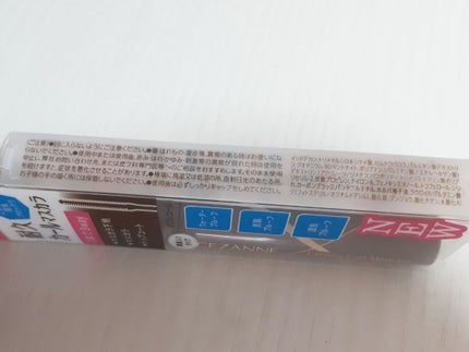 èä¹
ã«ãŒã«ãã¹ã«ã©/CEZANNE/ãã¹ã«ã©ã䜿ã£ãã¯ãã³ãïŒ2æç®ïŒ