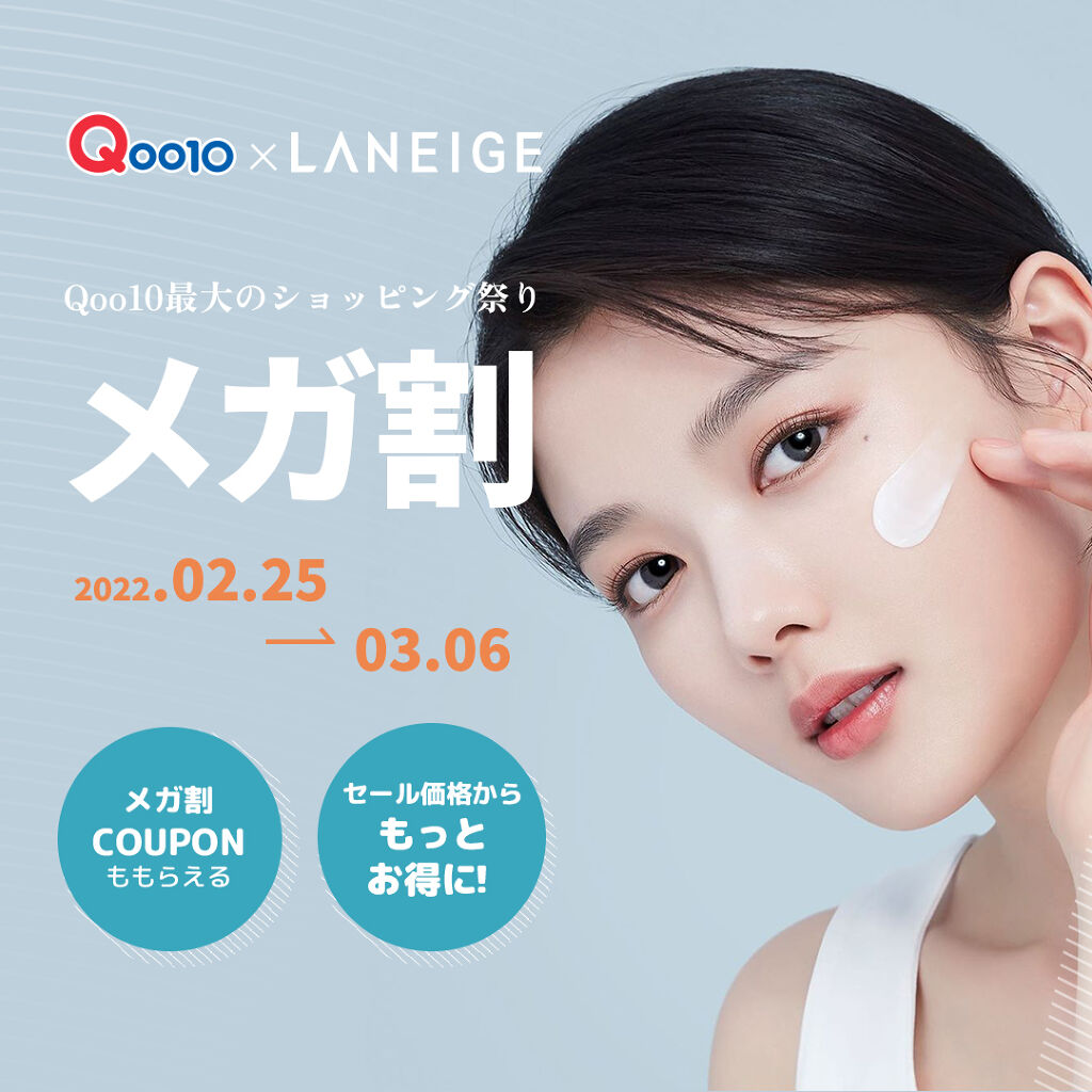 リップスリーピングマスク/LANEIGE/リップバームを使ったクチコミ（1枚目）