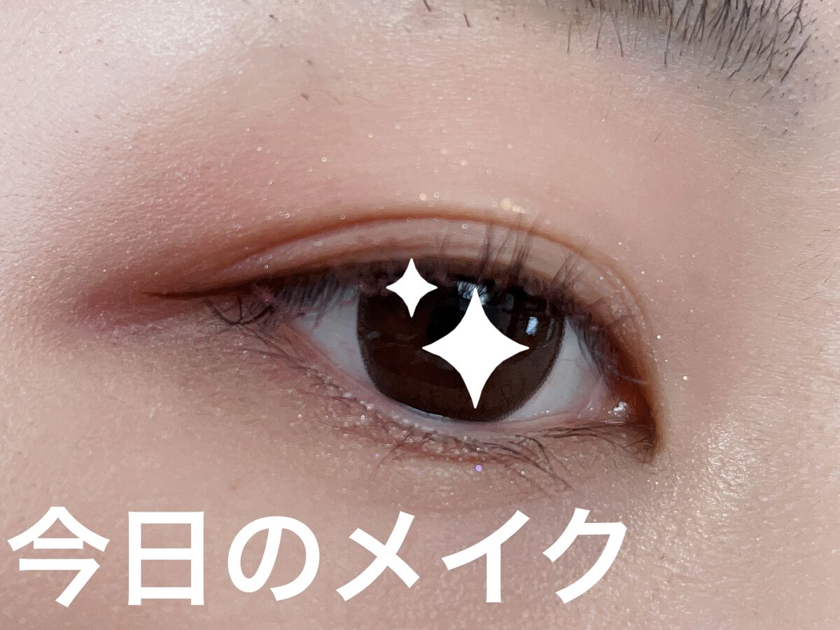 エクスプローラ12色 動物アイシャドウパレット/PERFECT DIARY/アイシャドウパレットを使ったクチコミ（1枚目）