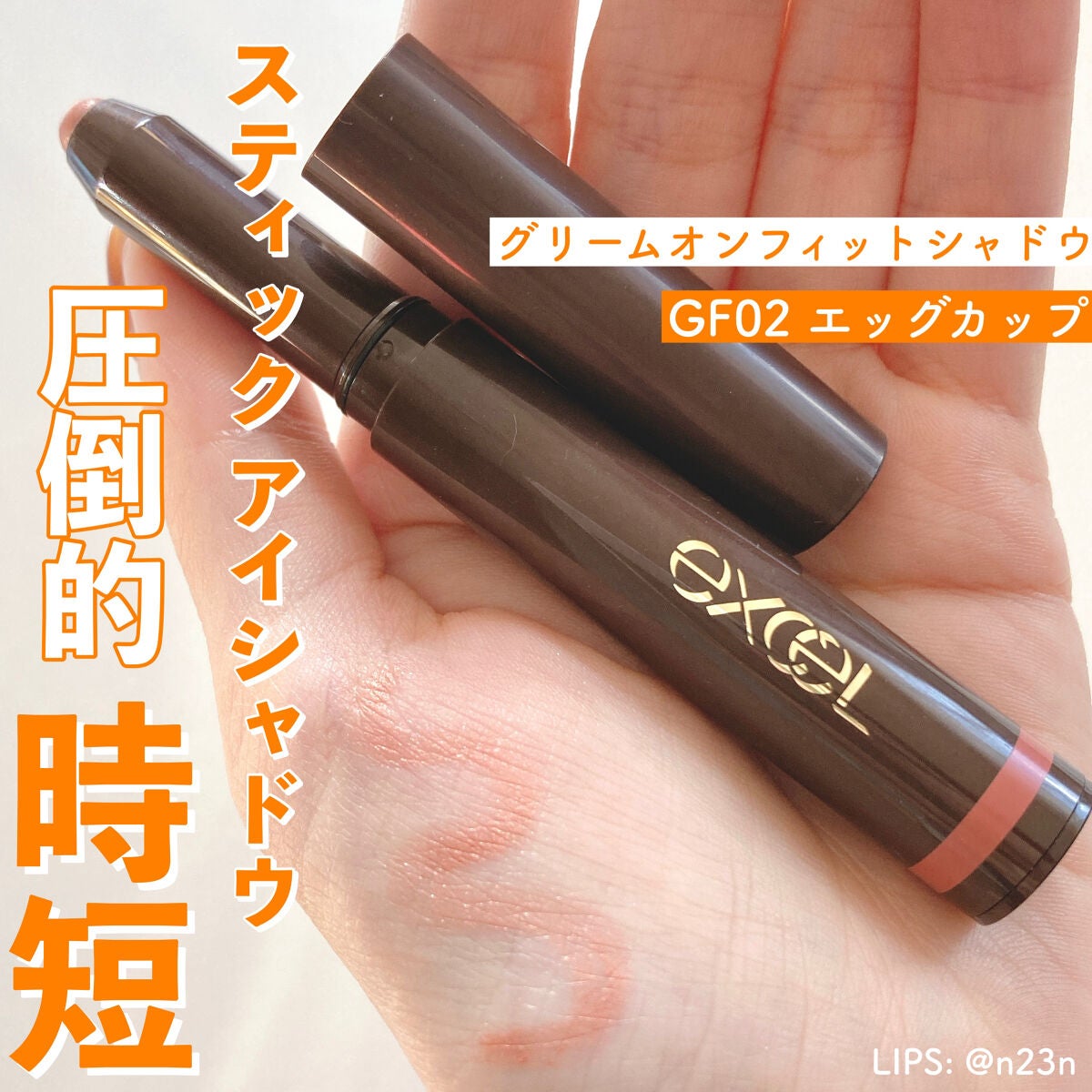 シャドーカスタマイズ/MAJOLICA MAJORCA/単色アイシャドウを使ったクチコミ(1枚目)