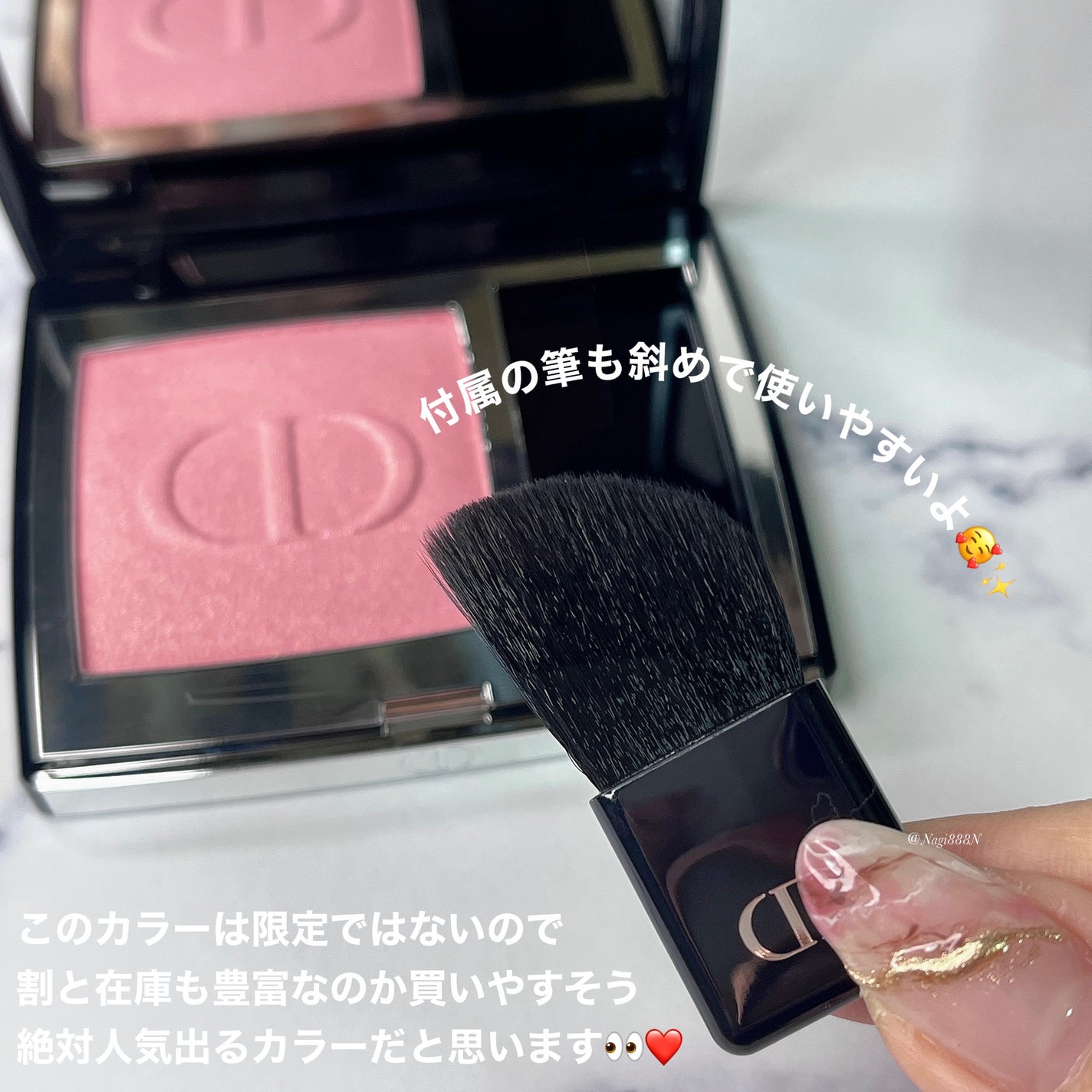 【旧】ディオールスキン ルージュ ブラッシュ/Dior/パウダーチークを使ったクチコミ(10枚目)