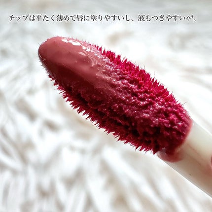フルーティーグラムティント/Laka/リップティントを使ったクチコミ(2枚目)