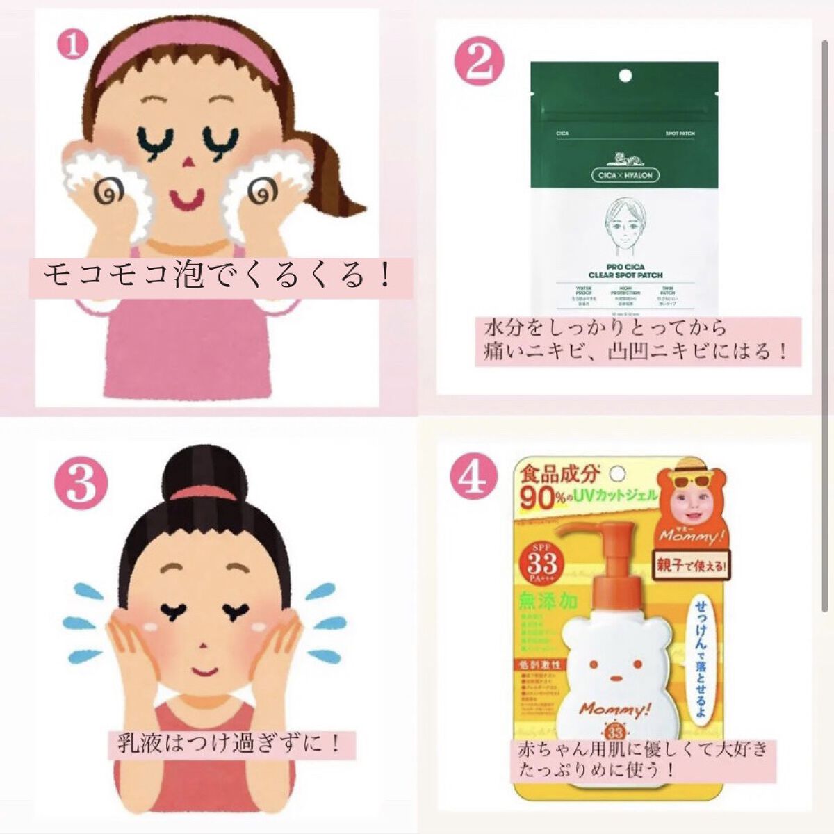 壁掛け&スタンドミラー/DAISO/その他化粧小物を使ったクチコミ（2枚目）