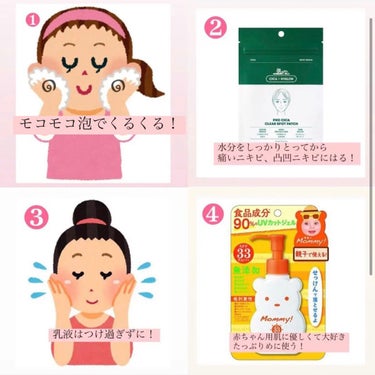 ノーセバム モイスチャーパウダー N/innisfree/ルースパウダーを使ったクチコミ（2枚目）