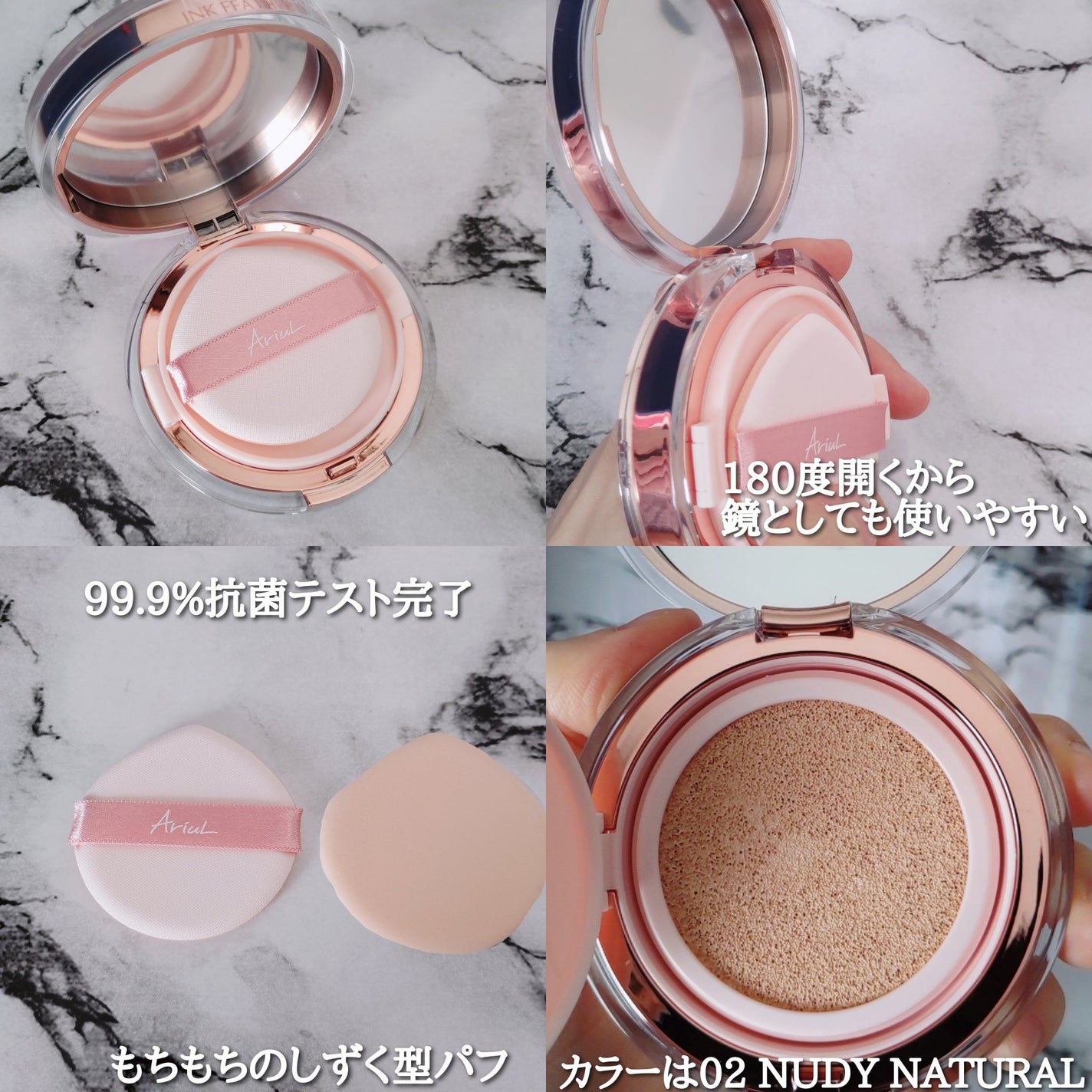 アリウル インクフェザーカバーラスティングクッション/Ariul/クッションファンデーションを使ったクチコミ(3枚目)