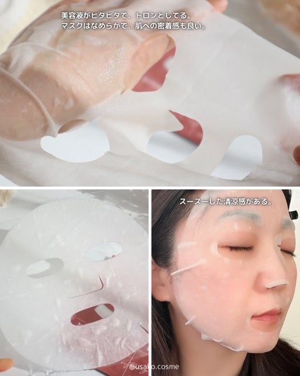 3番 すべすべキメケアセラム/numbuzin/美容液を使ったクチコミ(7枚目)