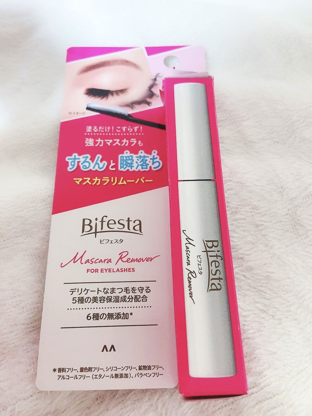 マスカラリムーバー/ビフェスタ/ポイントメイクリムーバーを使ったクチコミ（1枚目）