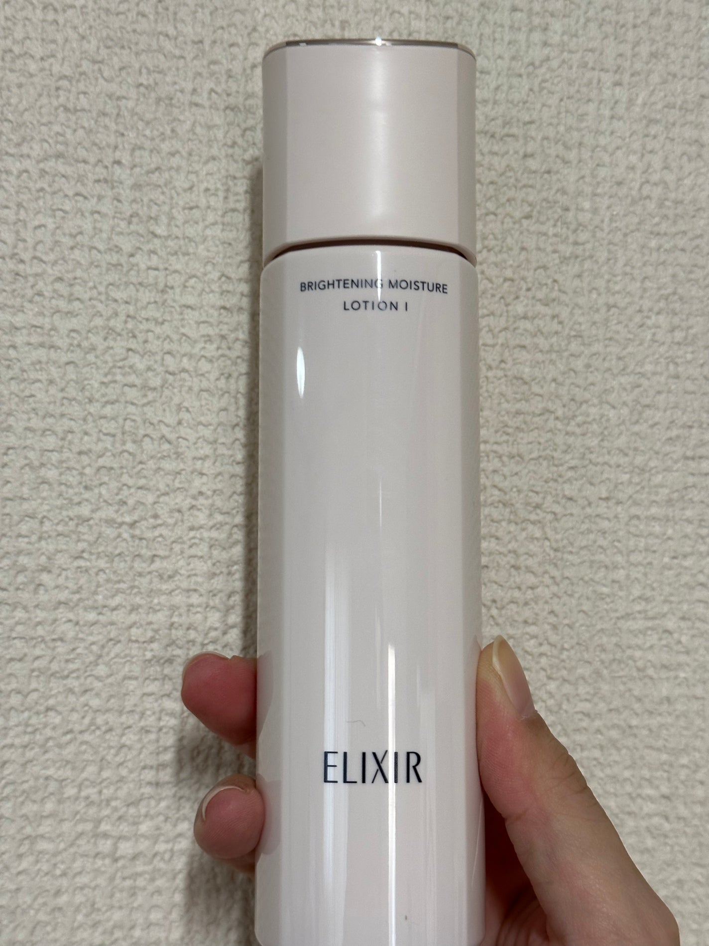 ブライトニング ローション WT Ⅰ/エリクシール/化粧水を使ったクチコミ(1枚目)