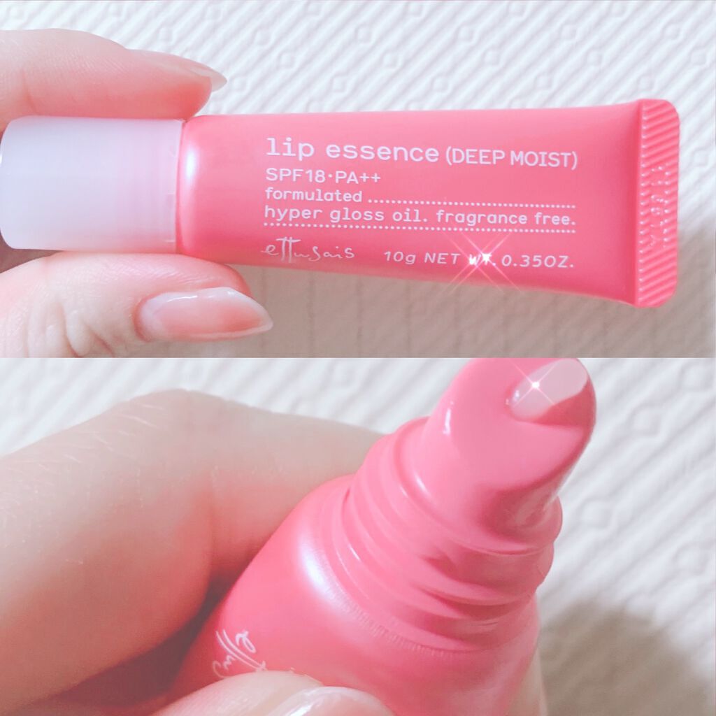 リップエッセンス(ディープモイスト)/ettusais/美容液を使ったクチコミ(2枚目)