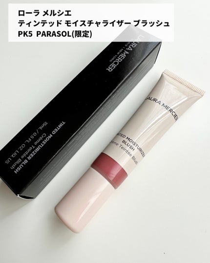 ティンティド モイスチャライザー ブラッシュ/ローラ メルシエ/ジェル・クリームチークを使ったクチコミ(2枚目)