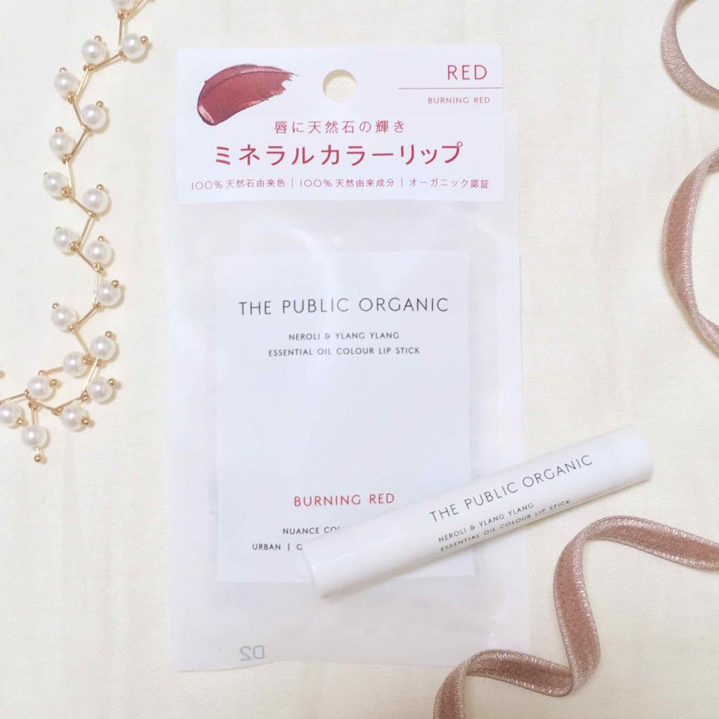 オーガニック認証 精油カラーリップスティック バーニング レッド/THE PUBLIC ORGANIC/口紅を使ったクチコミ（1枚目）