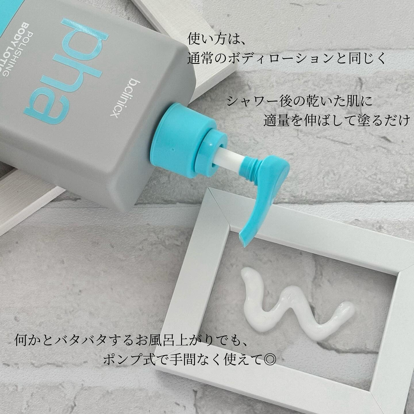 バストビューティーパーミングクリーム/b.clinicx/バストケア・ヒップケアを使ったクチコミ（3枚目）