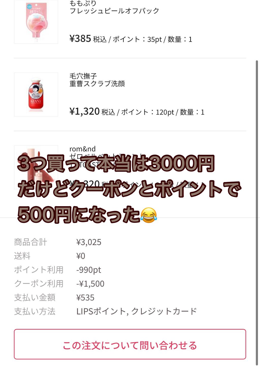 重曹スクラブ洗顔/毛穴撫子/スクラブ・ゴマージュを使ったクチコミ（2枚目）