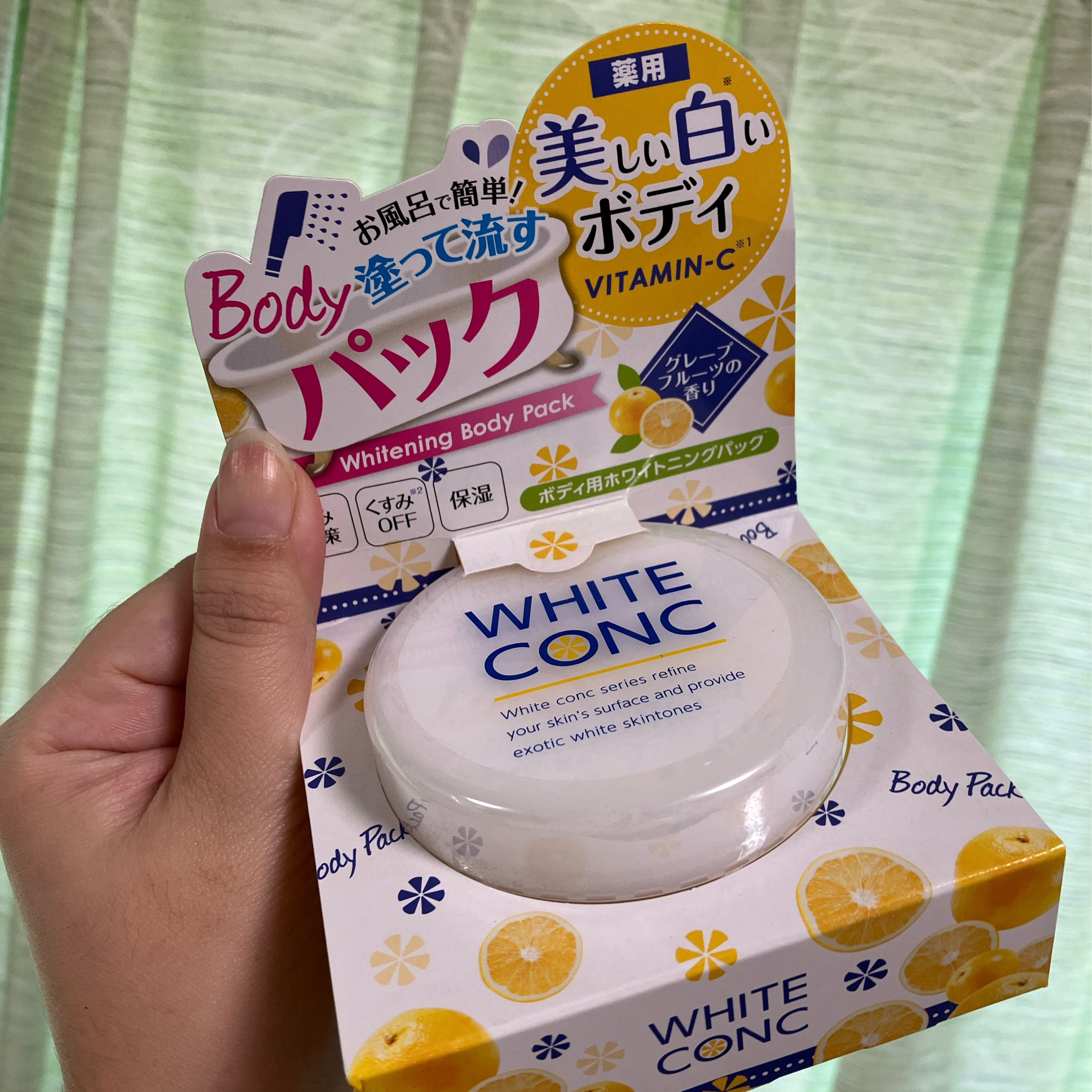 薬用ホワイトコンク　ホワイトニングボディパックCⅡ/ホワイトコンク/ボディクリームを使ったクチコミ（1枚目）