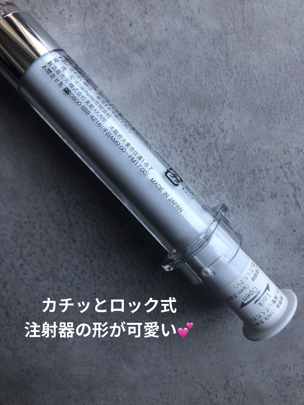 を使ったクチコミ（2枚目）