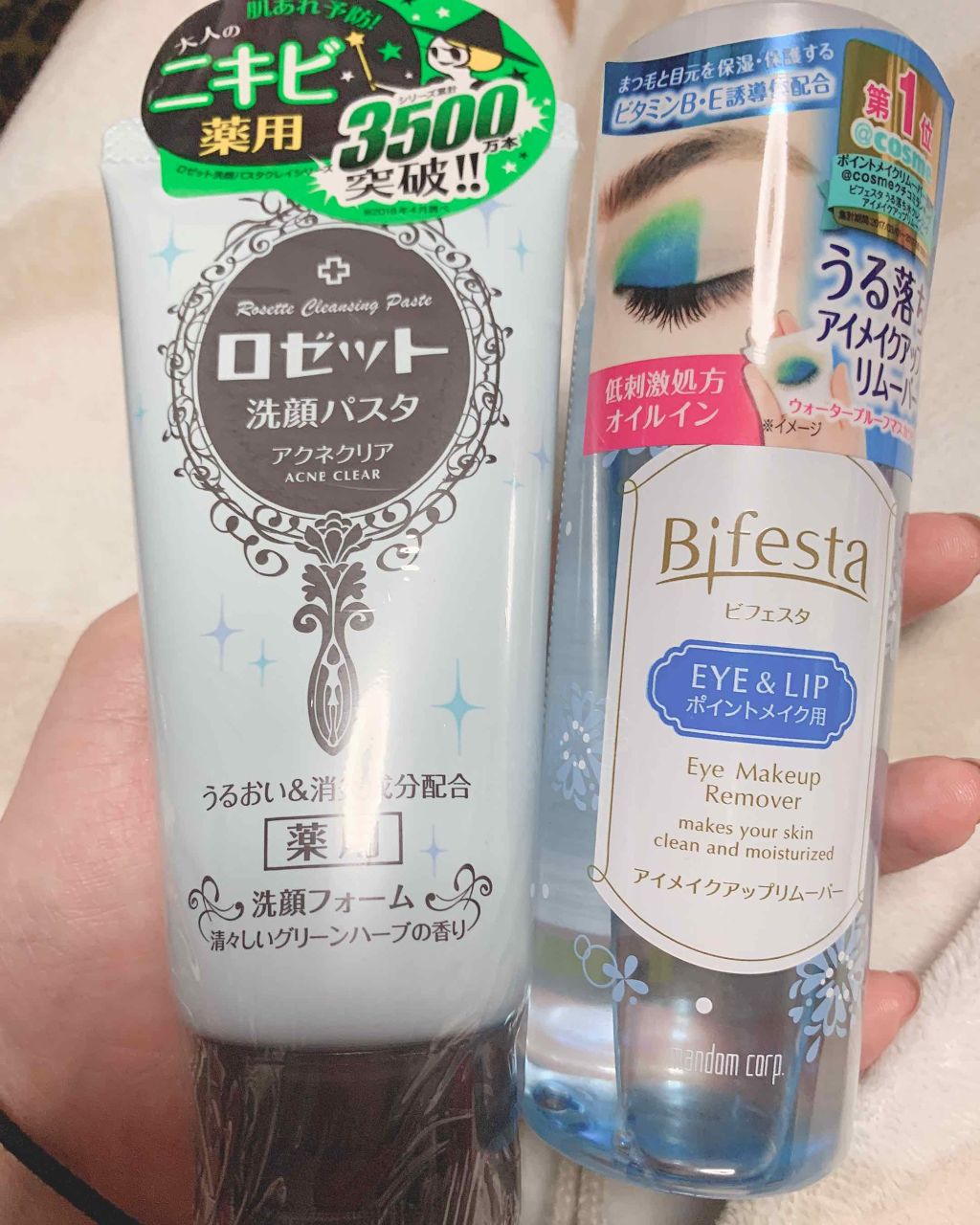 ロゼット洗顔パスタ アクネクリア/ロゼット/洗顔フォームを使ったクチコミ(2枚目)