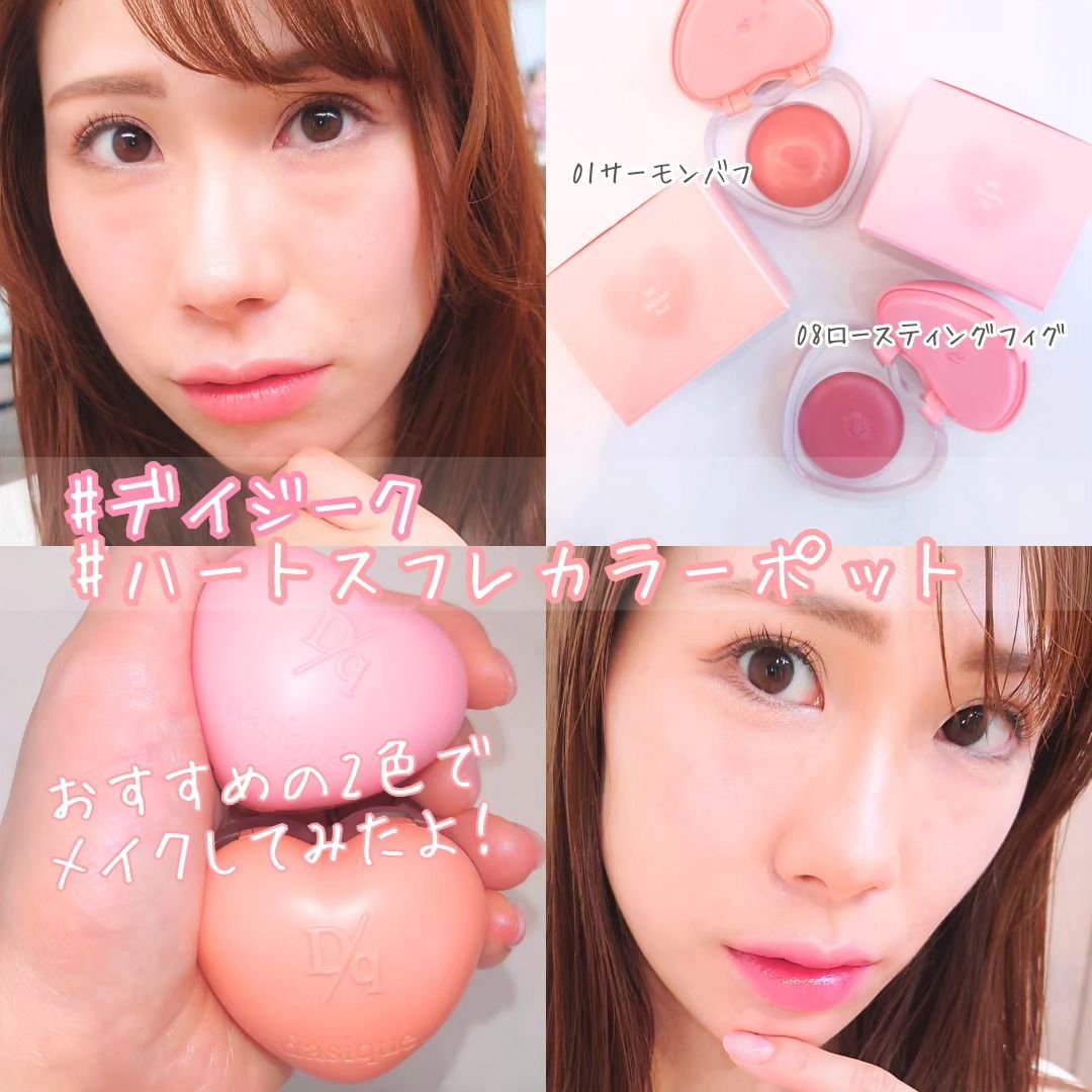 ローティント/BBIA/リップティントを使ったクチコミ（1枚目）