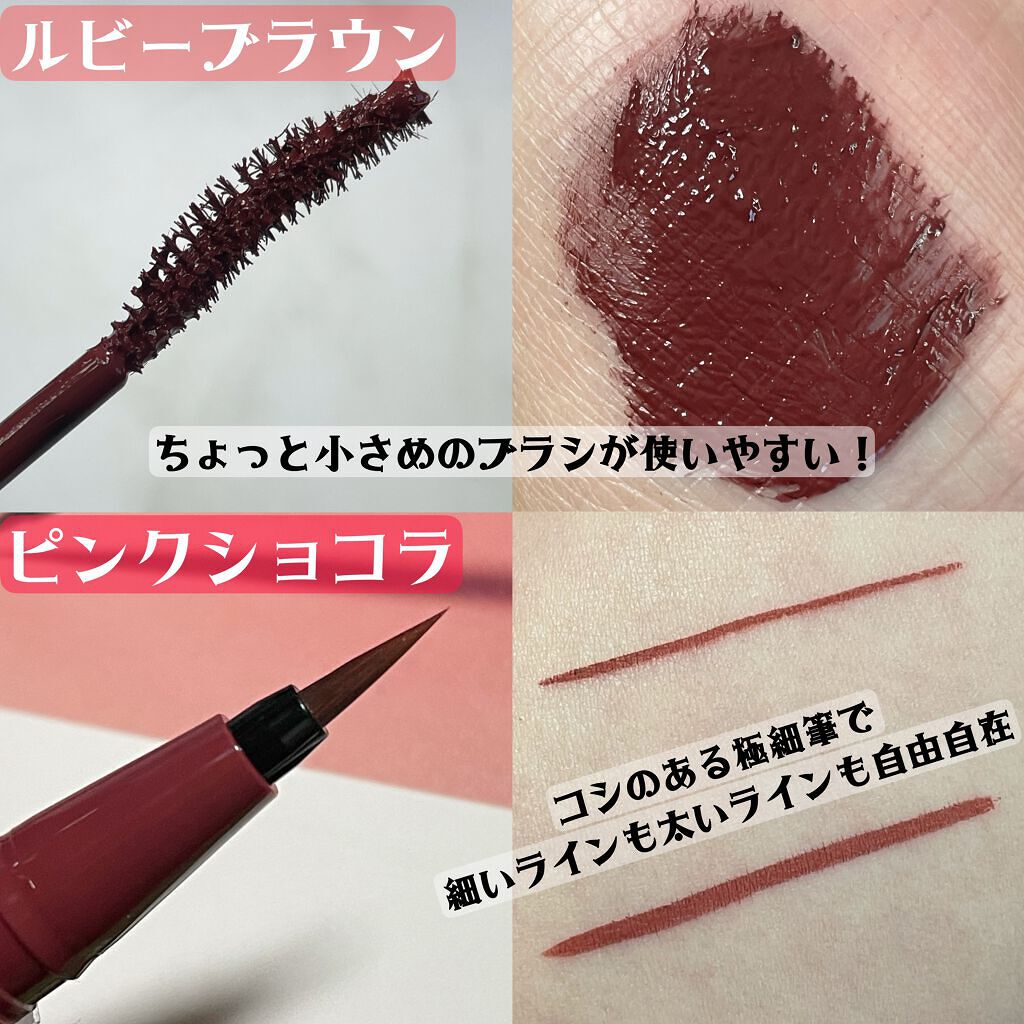 パーフェクトエクステンション マスカラ for カール/D-UP/マスカラを使ったクチコミ（2枚目）