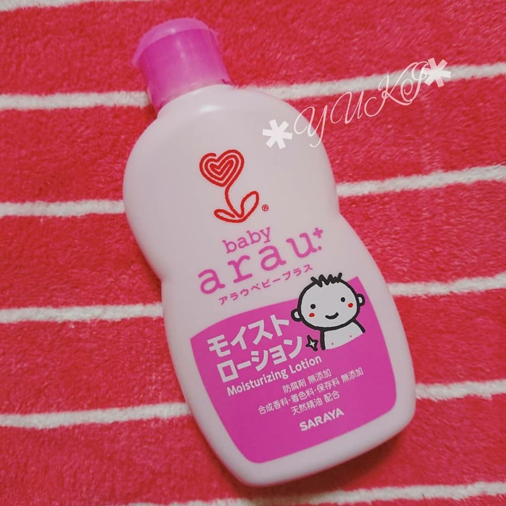 アラウベビープラスモイストローション/サラヤ/ボディローションを使ったクチコミ（2枚目）
