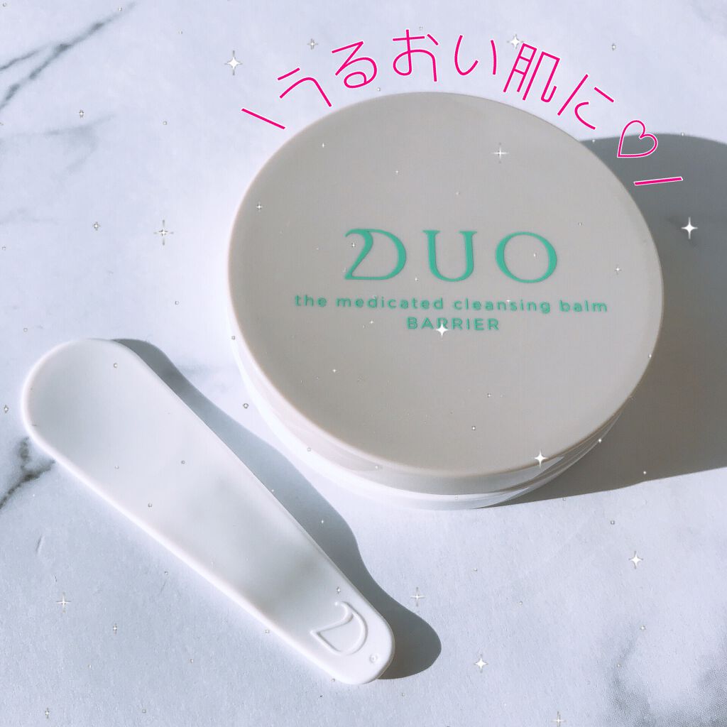 デュオ ザ 薬用クレンジングバーム バリア【医薬部外品】/DUO/クレンジングバームを使ったクチコミ(1枚目)