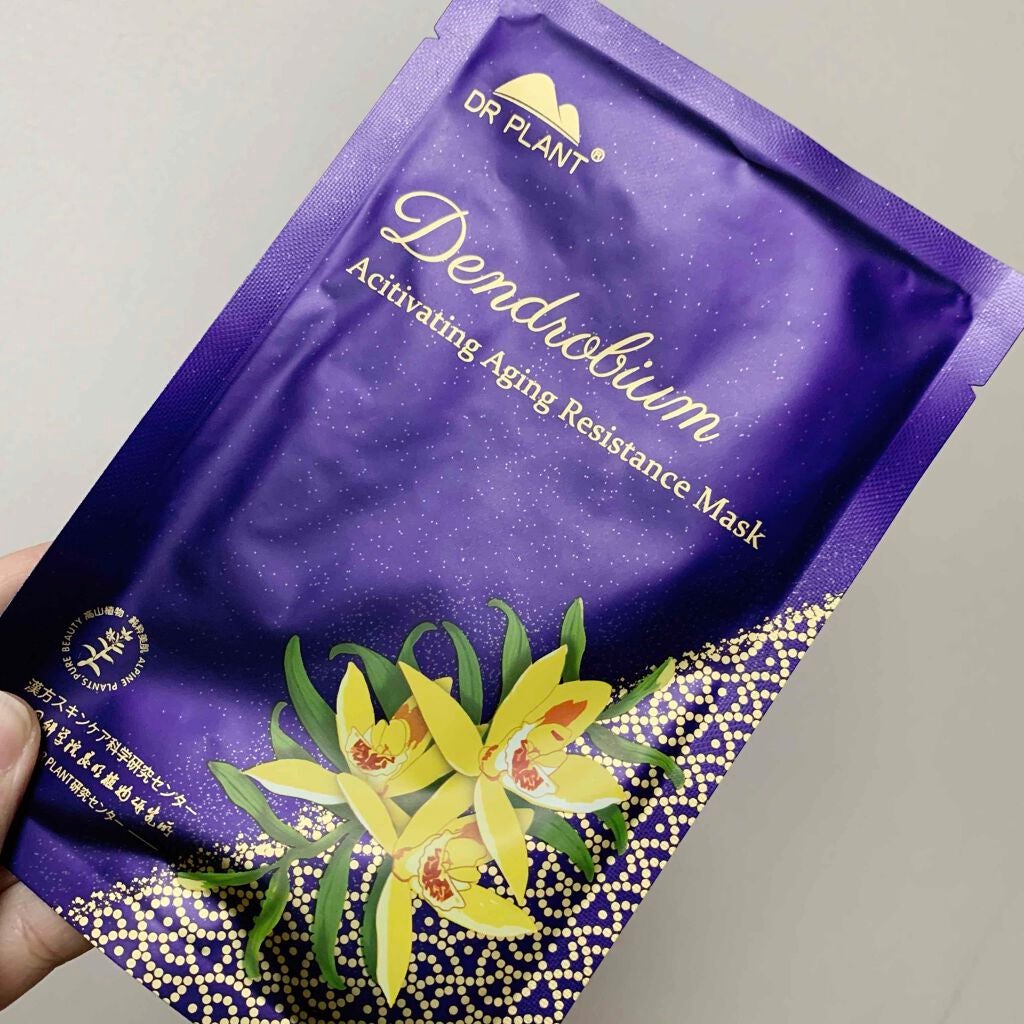 セッコク蘭エイジングケアマスクα/DR PLANT/シートマスク・パックを使ったクチコミ(1枚目)