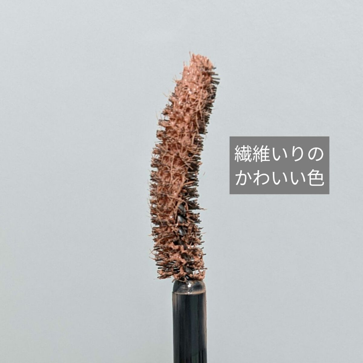 パーマネントカール マスカラ ハイブリッド（ロング）/FASIO/マスカラを使ったクチコミ（2枚目）