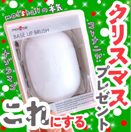スタイリッシュ ベースアップブラシ(MHB-3070)/mod's hair/ヘアブラシを使ったクチコミ(1枚目)