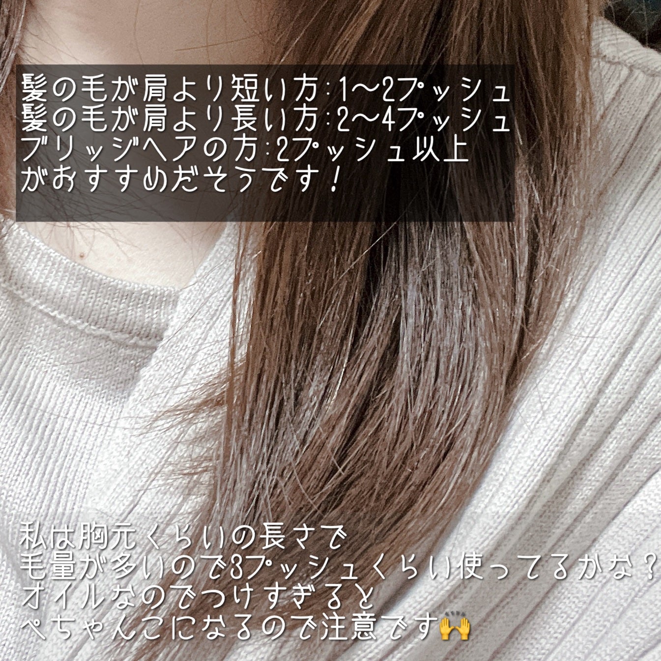 リチュアルヘアオイルラベンダー&パチョリ/AROMATICA/ヘアオイルを使ったクチコミ(3枚目)