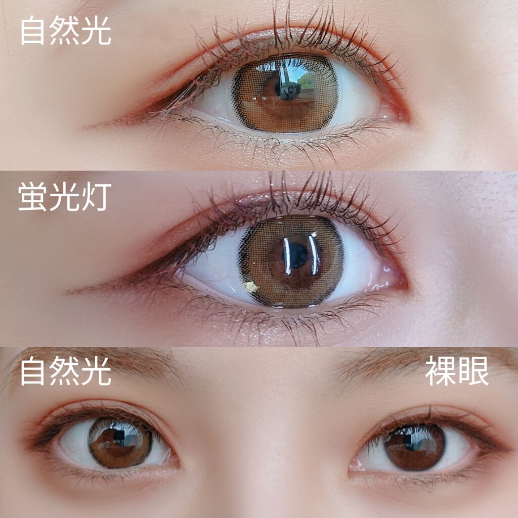 GRUNGE 1month/TeAmo/1ヶ月(1MONTH)カラコンを使ったクチコミ(2枚目)