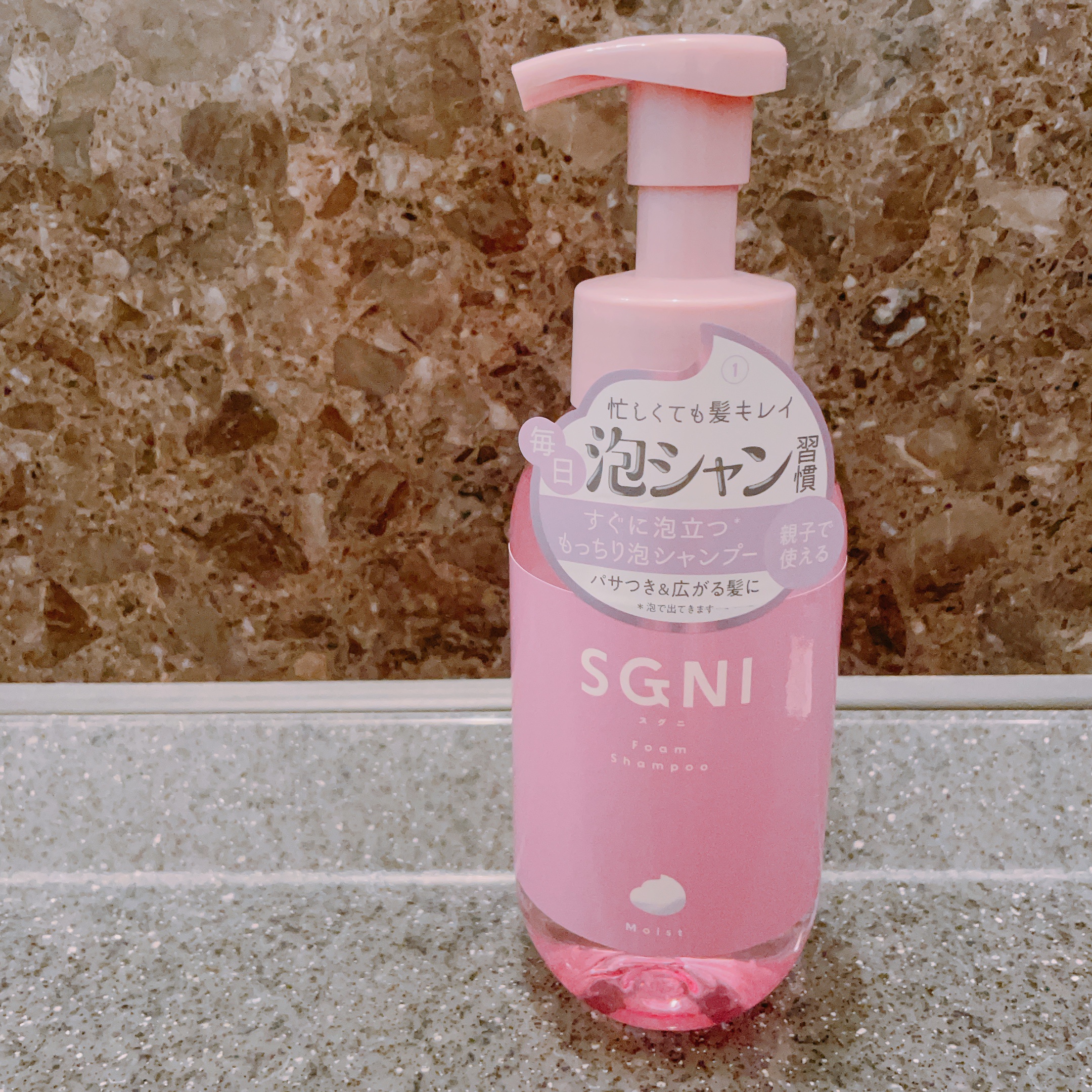 モイスト泡シャンプー〈フローラルムスクの香り〉 本体（480ｍL）/SGNI/市販シャンプーを使ったクチコミ（1枚目）