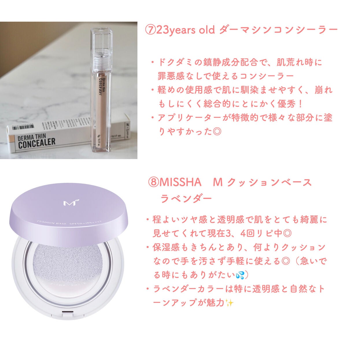 プロ アイ パレット/CLIO/アイシャドウパレットを使ったクチコミ(5枚目)