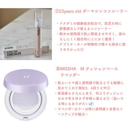 プロ アイ パレット/CLIO/アイシャドウパレットを使ったクチコミ(5枚目)