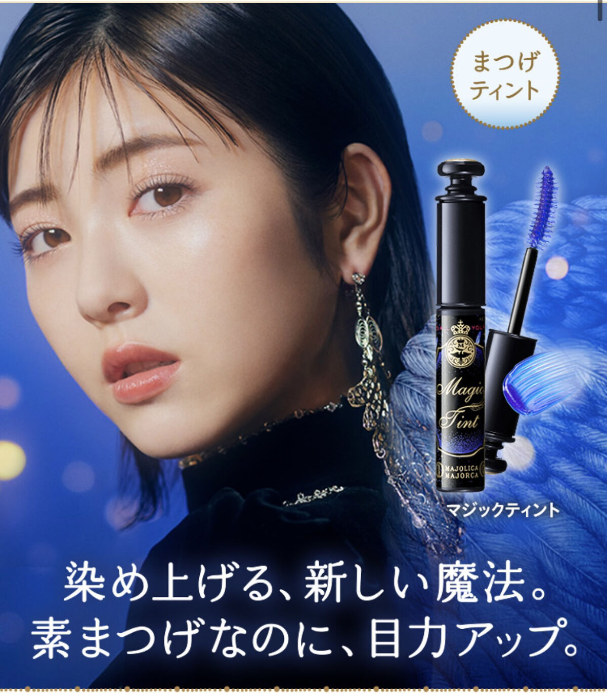 EMAKED（エマーキット）/水橋保寿堂製薬/まつげ美容液を使ったクチコミ（3枚目）