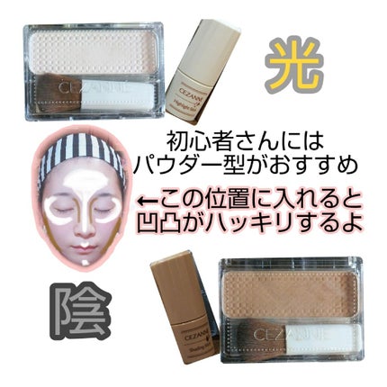 皮脂テカリ防止下地/CEZANNE/化粧下地を使ったクチコミ(4枚目)