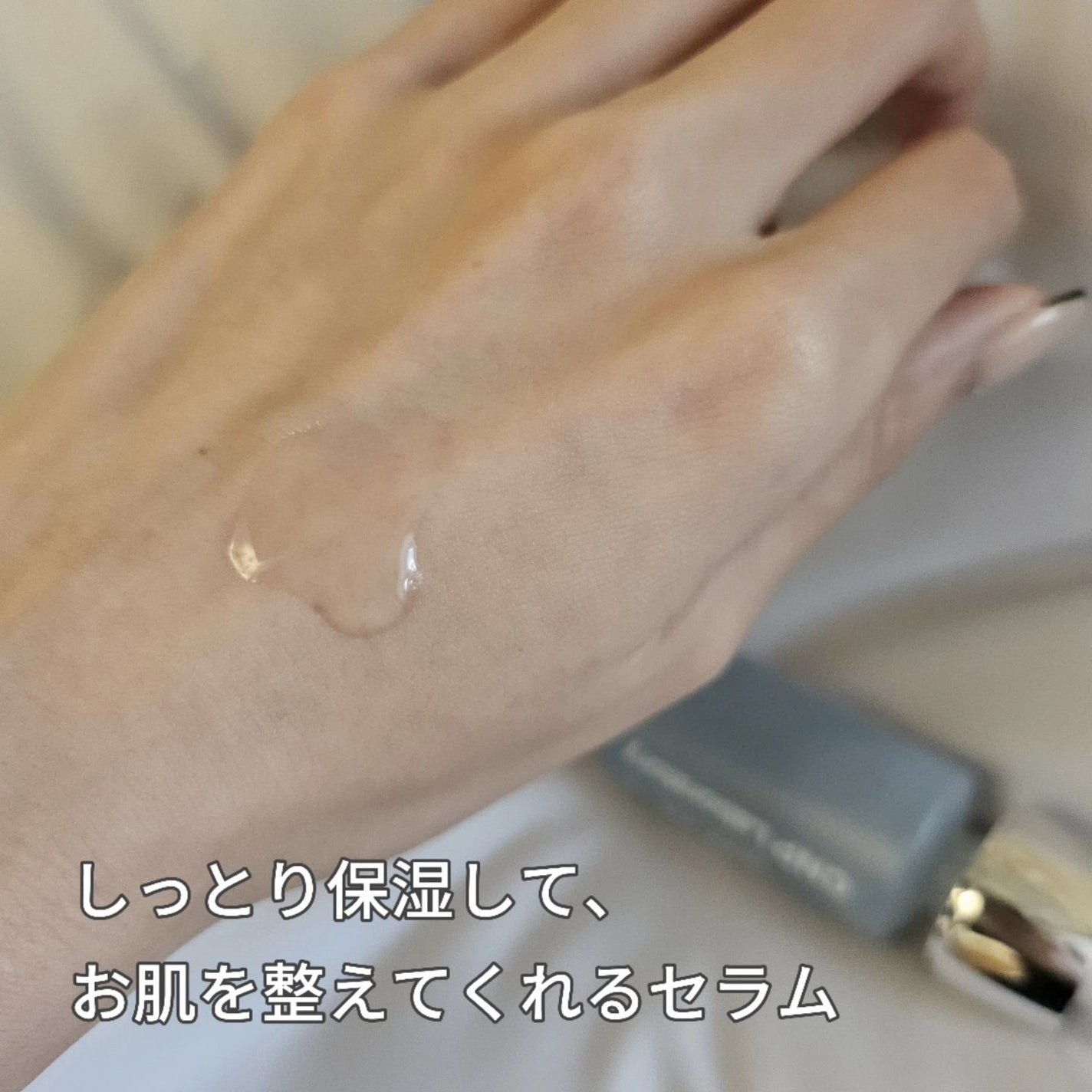 CNP プロ P G セラム/CNP Laboratory/美容液を使ったクチコミ(6枚目)