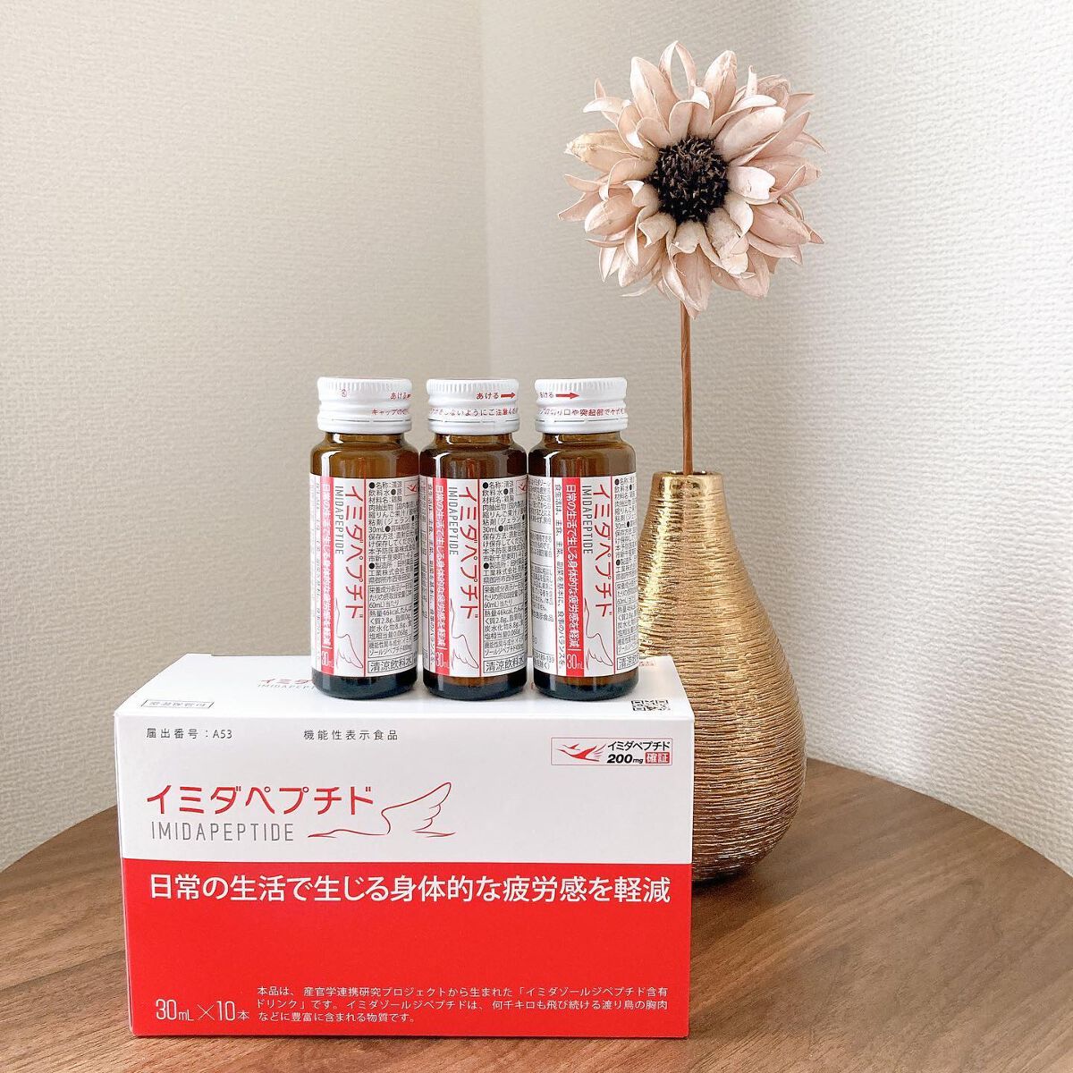 イミダペプチドドリンク/イミダペプチド/栄養ドリンクを使ったクチコミ（3枚目）
