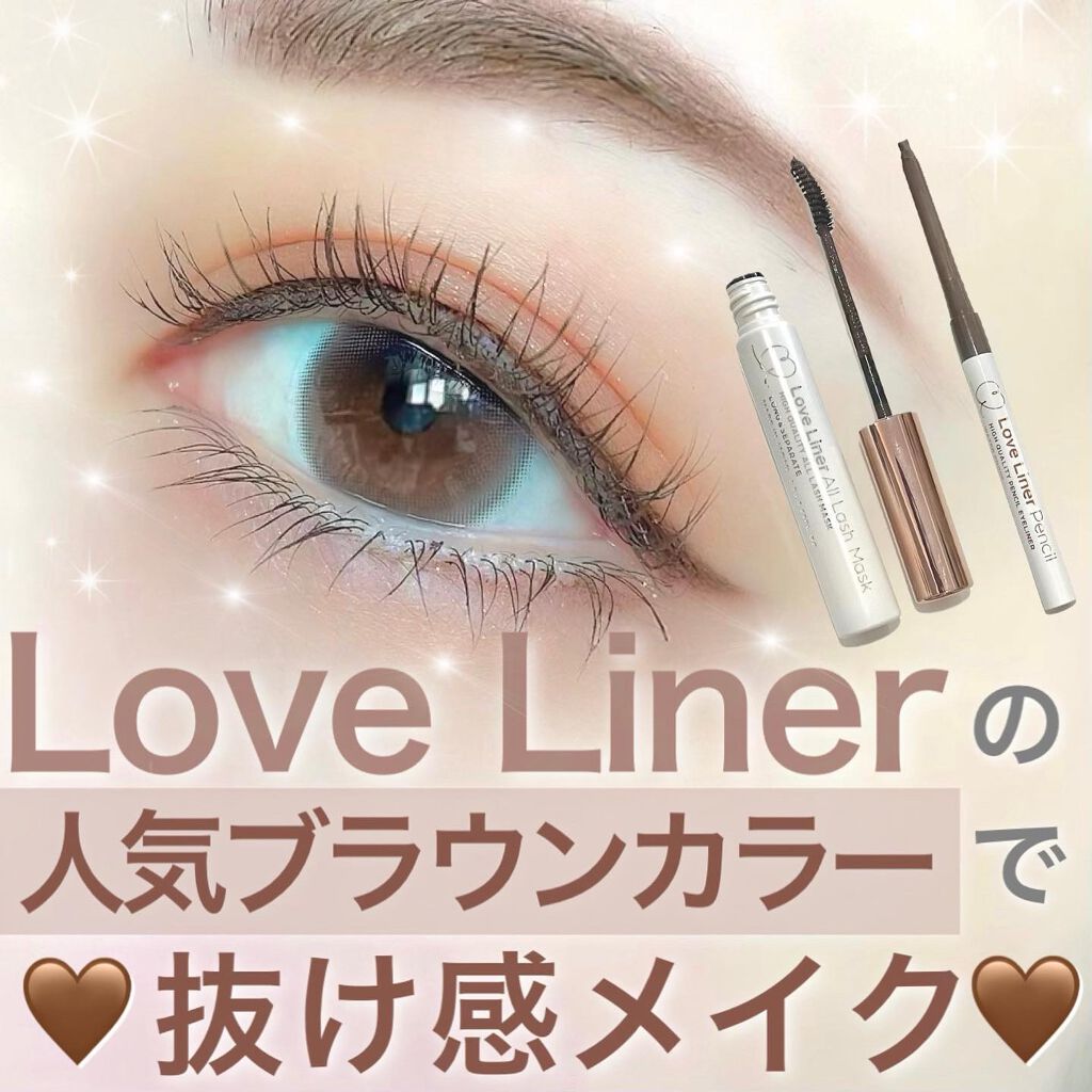 ラブ・ライナー オールラッシュマスク/ラブ・ライナー/マスカラを使ったクチコミ（1枚目）