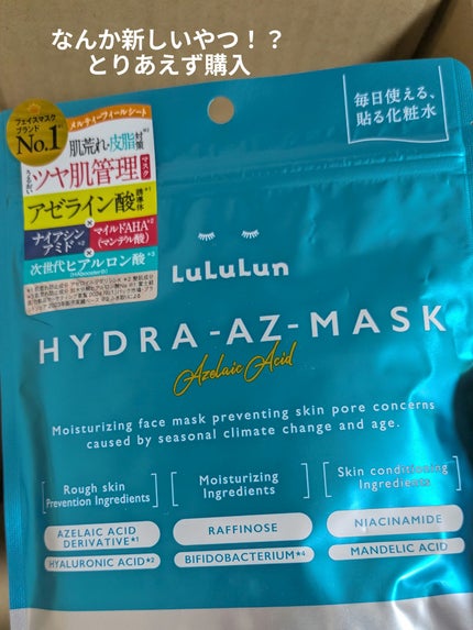 ハニーフルリップ HM/カントリー&ストリーム/リップ美容液を使ったクチコミ(6枚目)