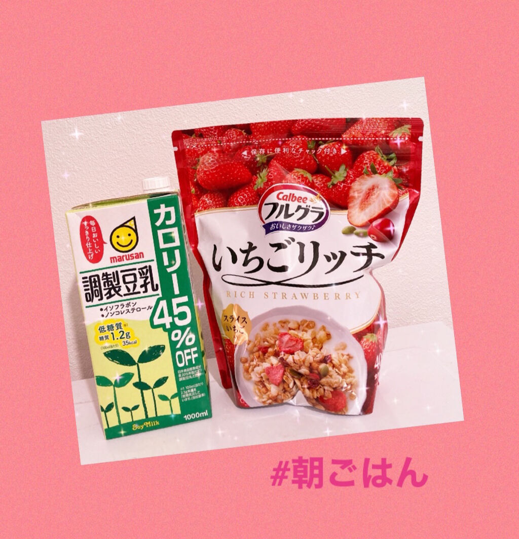 フルグラ®/カルビー/グラノーラを使ったクチコミ（1枚目）