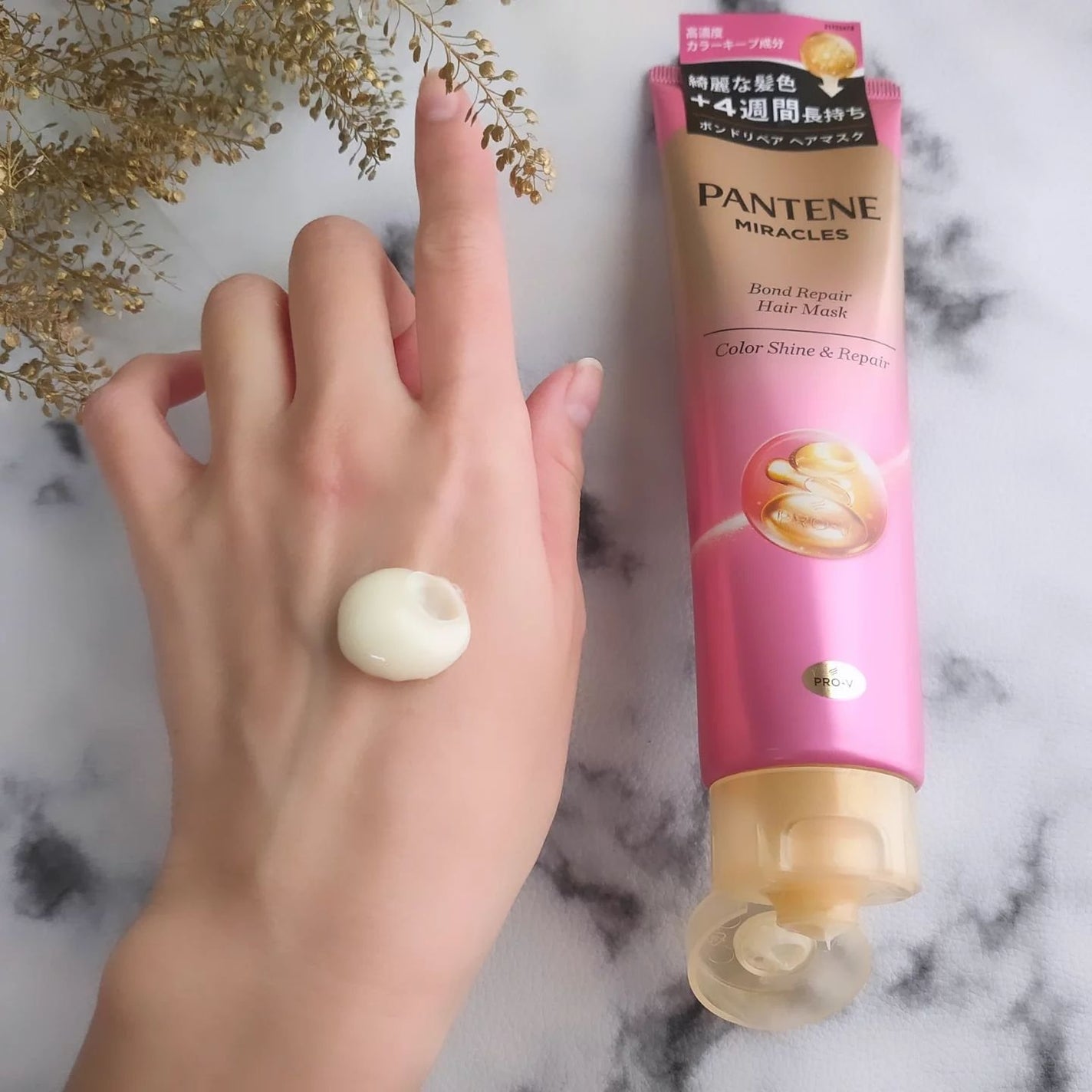 ボンド リペア (カラーシャイン & リペア) シャンプー & トリートメント/パンテーン/市販シャンプーを使ったクチコミ(6枚目)