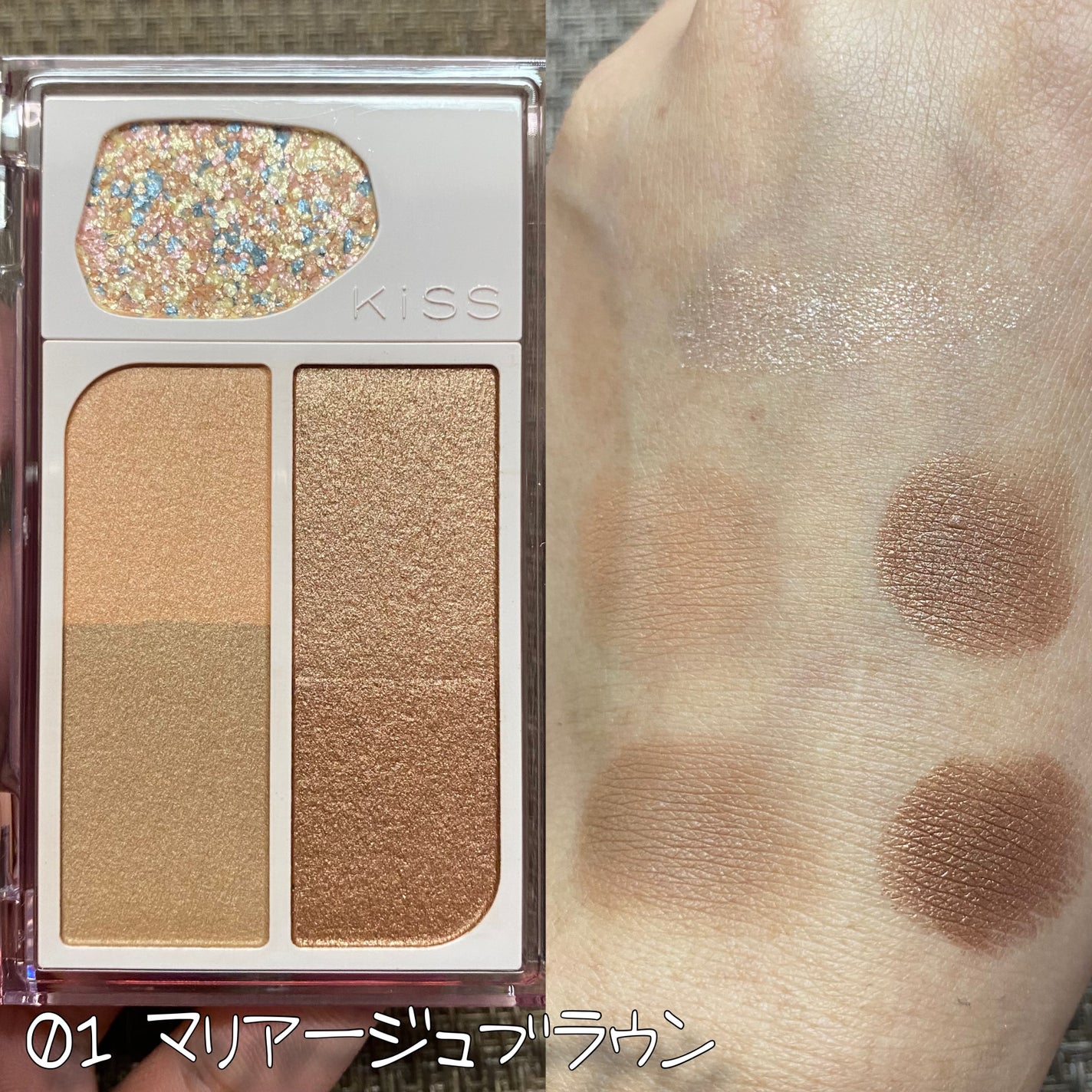 カクテルデイズ/KiSS/アイシャドウパレットを使ったクチコミ(3枚目)