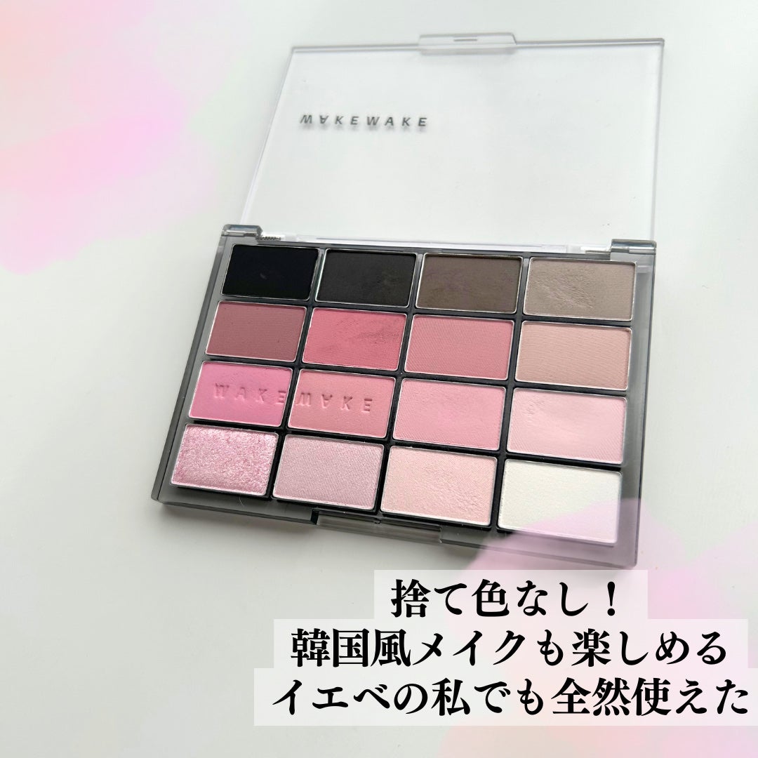 ソフトブラーリングアイパレット/wakemake/アイシャドウパレットを使ったクチコミ(2枚目)