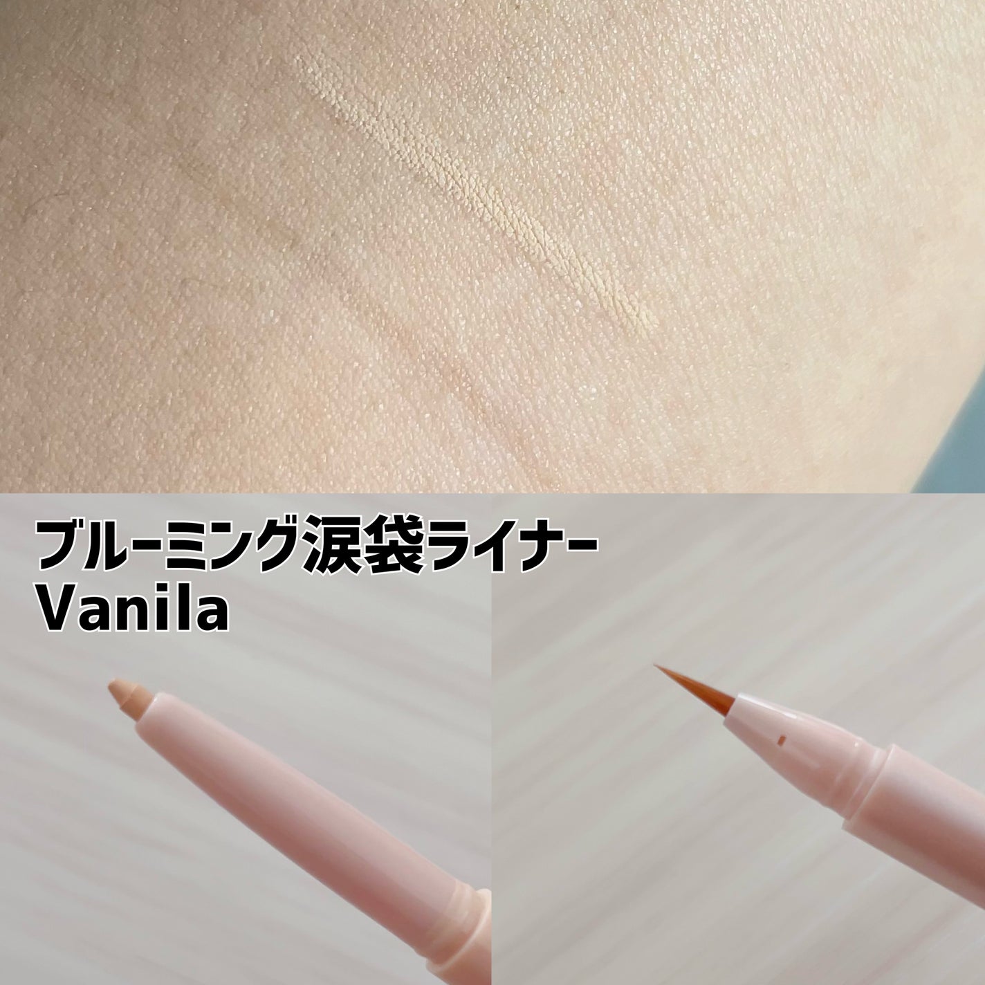 インナーライナー/TLTC/リキッドアイライナーを使ったクチコミ(3枚目)