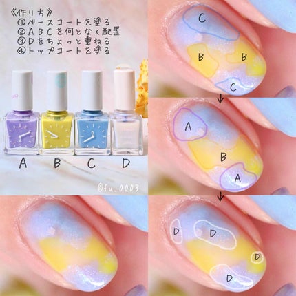 ネイルエナメル ピコ 03 ひこうき雲/SHISEIDO/マニキュアを使ったクチコミ(2枚目)